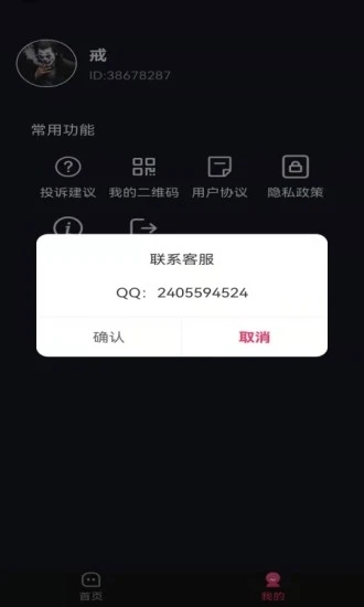桐城app