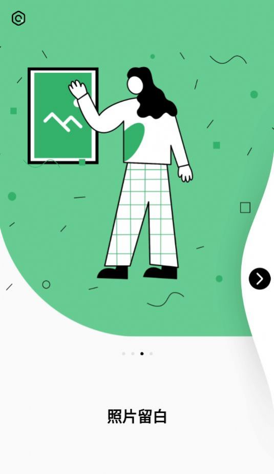 茶馆编辑app