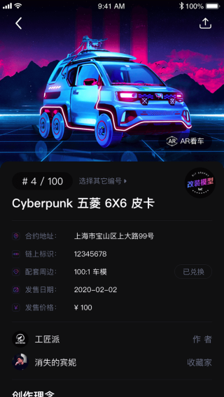 bitgraphy 1.1.1