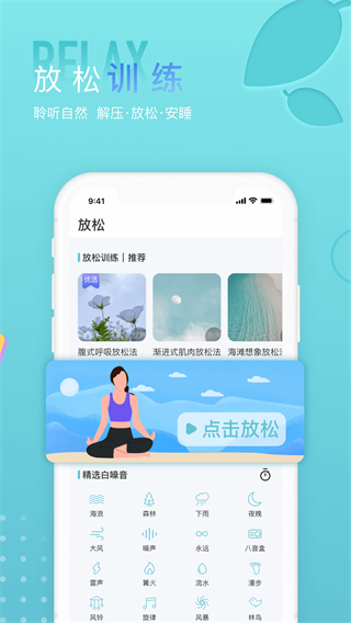 六年级上册英语助手 28.88.102