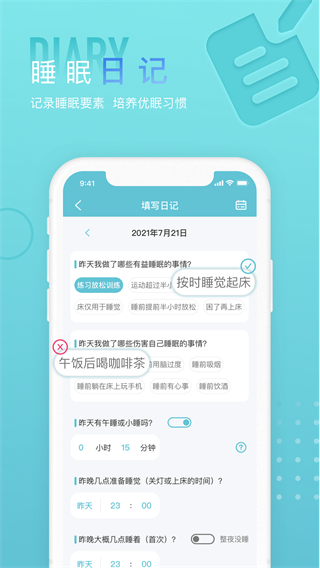 六年级上册英语助手 28.88.102