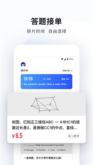 帮帮答 1.5.3.1040
