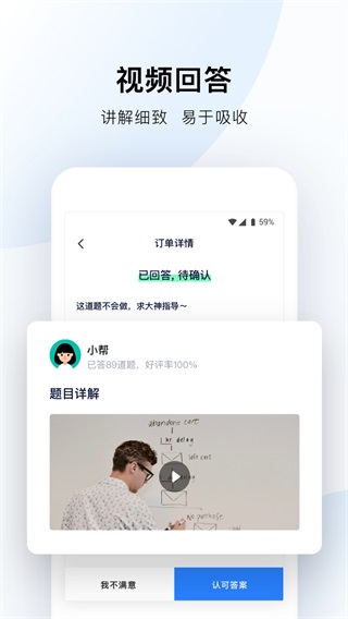 帮帮答 1.5.3.1040