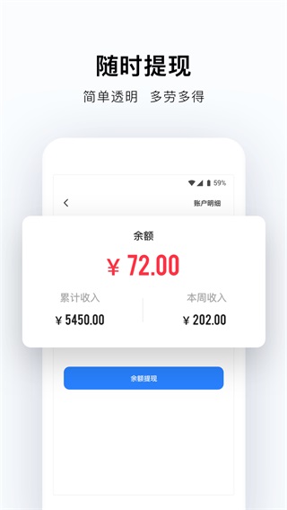 帮帮答 1.5.3.1040