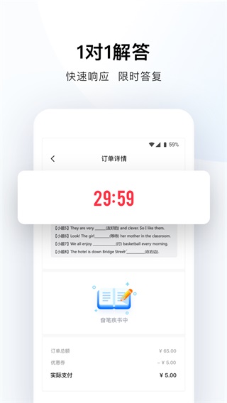 帮帮答 1.5.3.1040