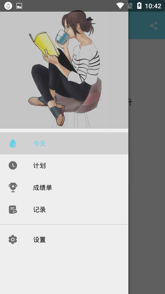 千千喝水提醒app