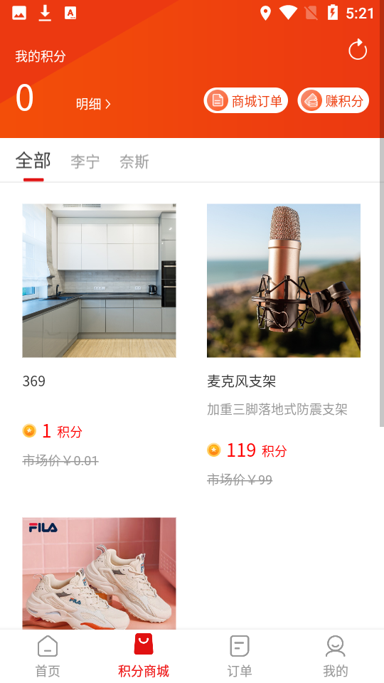 可可回收站app