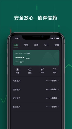ada交易所