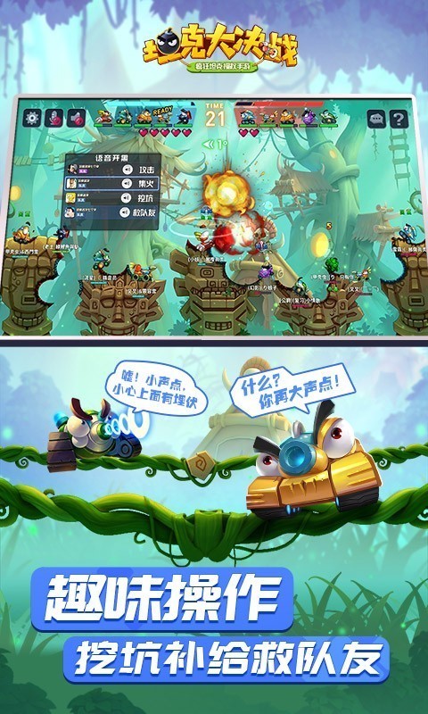 墨斗三国红包版