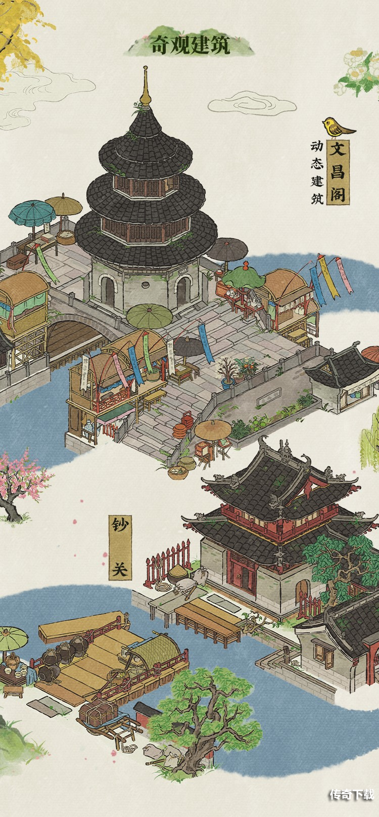 《江南百景图》新城扬州府1月20日正式上线