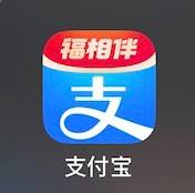 支付宝生肖卡怎么激活 支付宝生肖卡激活方法