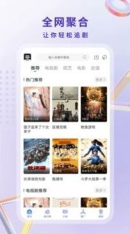 奶茶影视app