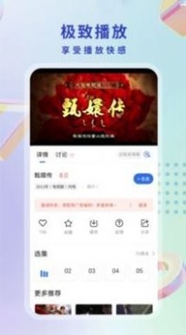 奶茶影视app