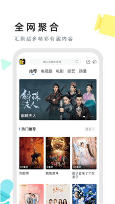 星夜影视 正版