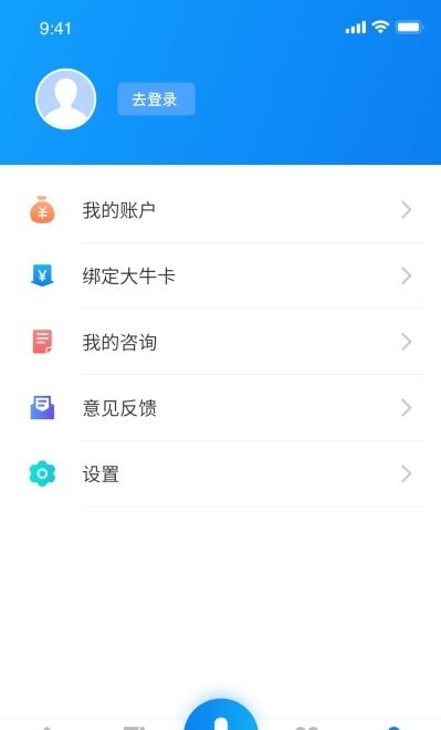 大牛ai律师