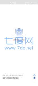 随身wifi助手