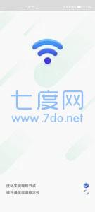 随身wifi助手