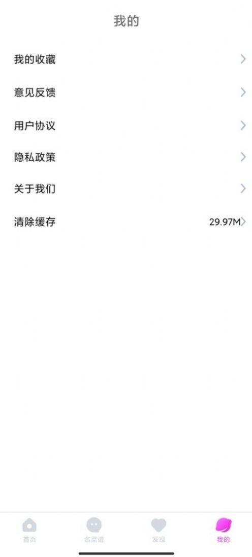 牧风app