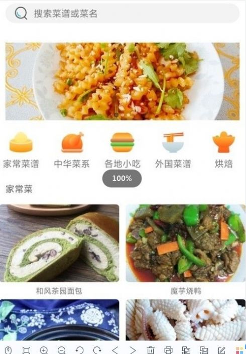 牧风app