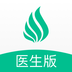 观心监测医生版