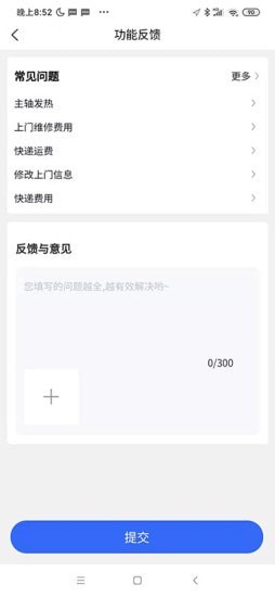 cncx急修