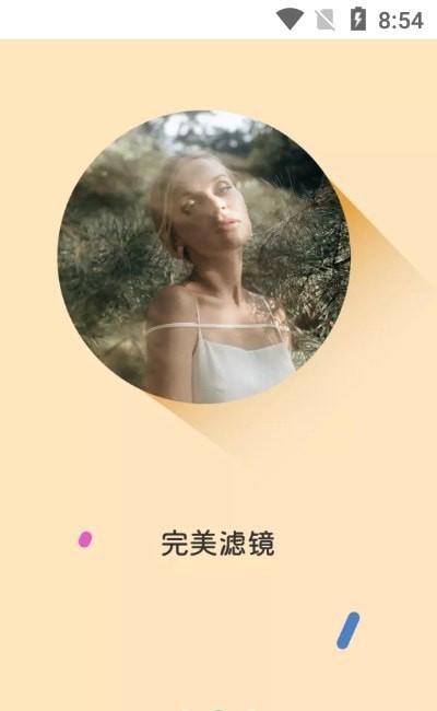inshow图片编辑