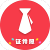 美萌证件照拍摄app手机版 