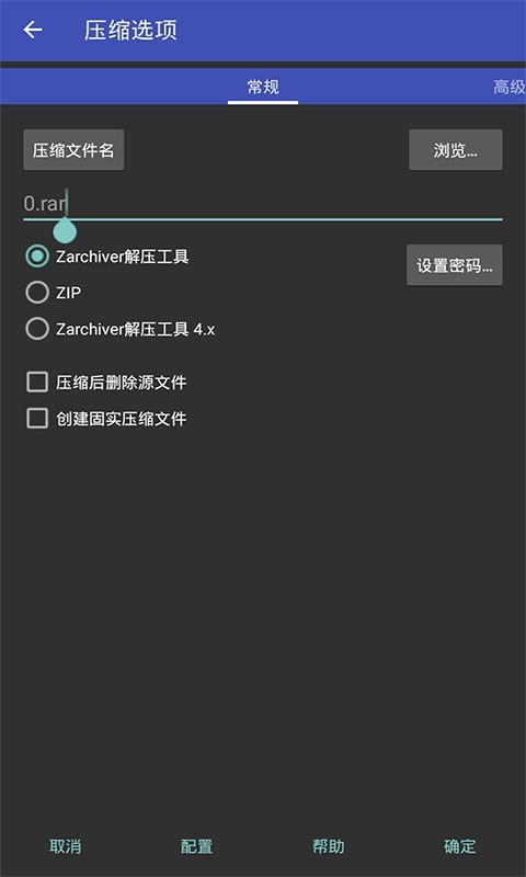 gms安装器app