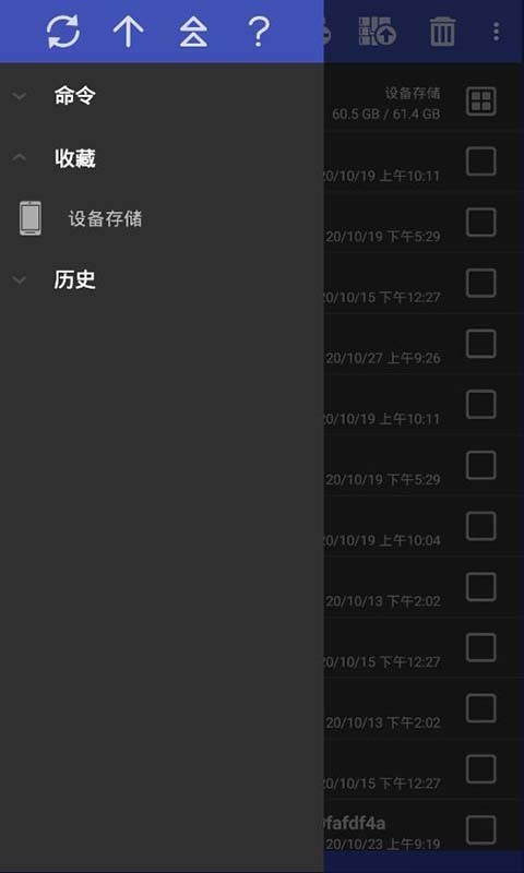 gms安装器app