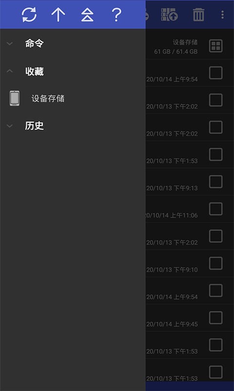 gms安装器app