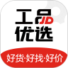 工品优选app官方版下载 