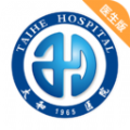 太和云医安卓app下载（网上就医） v1.4.2