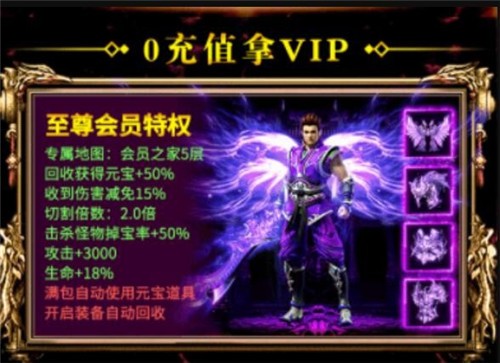 雷霆超变3d