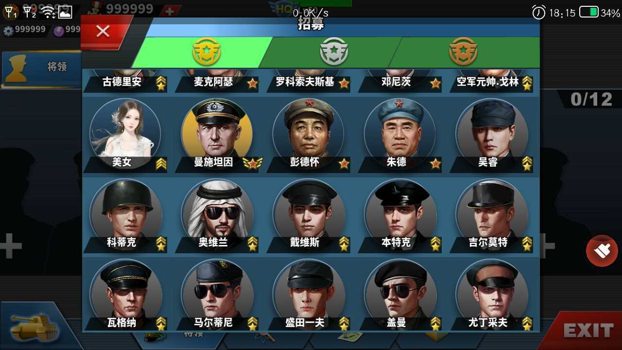 苏格兰情调塔防移植版