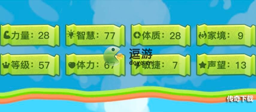 异世界转生模拟器魔幻大陆攻略