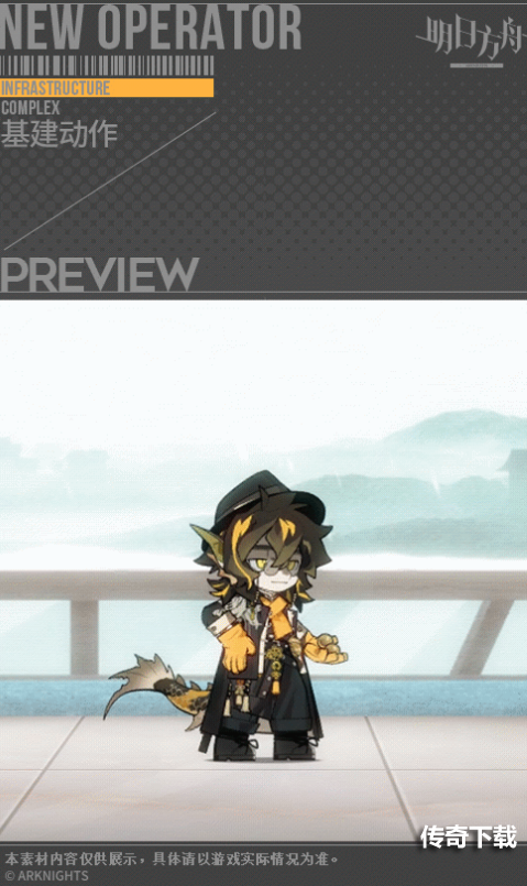 明日方舟老鲤怎么获得 明日方舟老鲤六星特种技能介绍