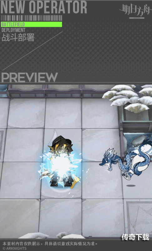 明日方舟老鲤怎么获得 明日方舟老鲤六星特种技能介绍