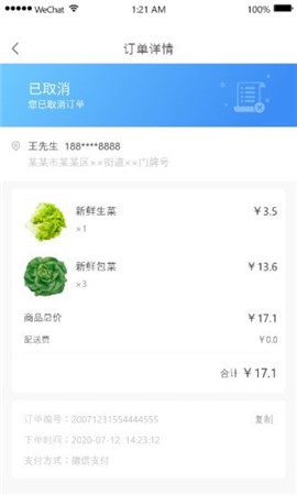安鸽益家