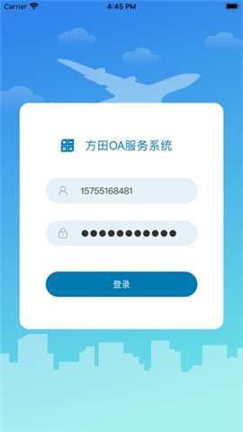 方田招聘