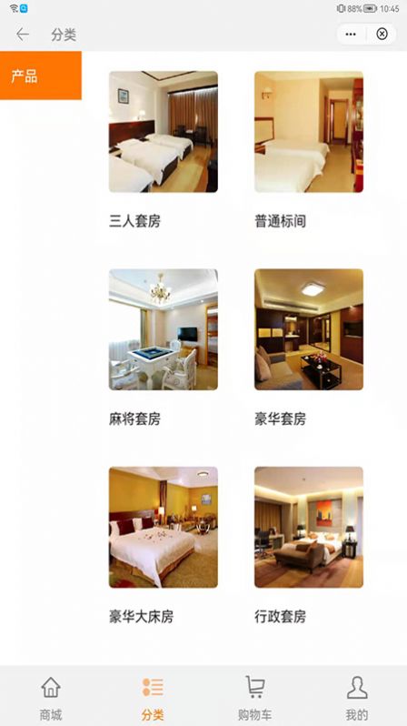 普洱酒店app