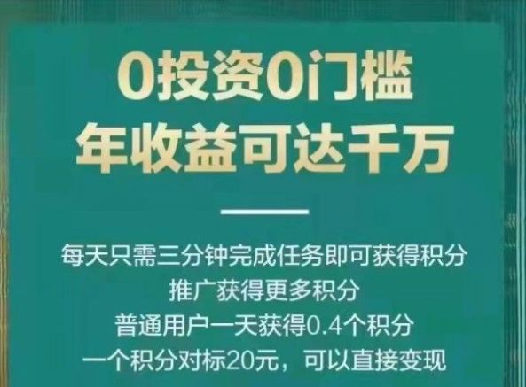 呼呼旅游本