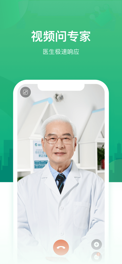 好身体健康管理app最新版下载 v1.0.0