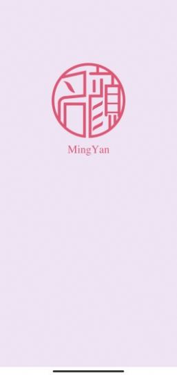 名颜mingyan app