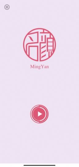 名颜mingyan app