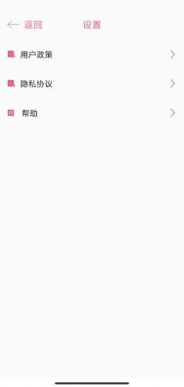 名颜mingyan app