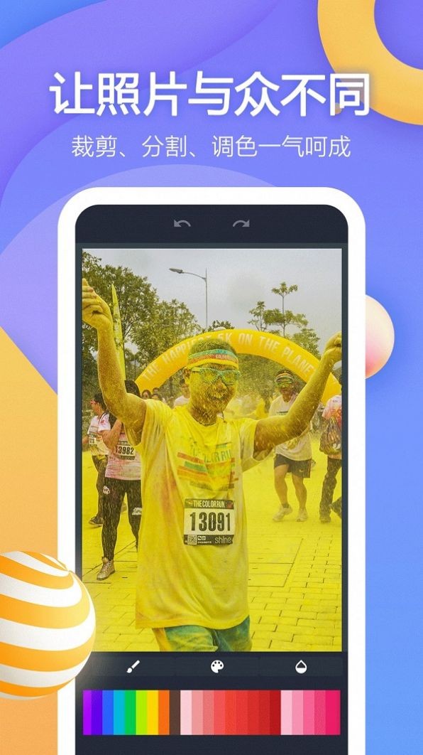 video视频剪辑app
