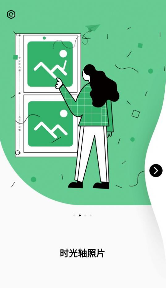 茶馆编辑app