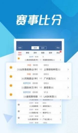 jrs直播(无插件)腾讯体育nba官方下载 1.0