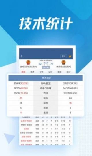 jrs直播(无插件)腾讯体育nba官方下载 1.0