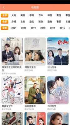 蓝映影视安卓版
